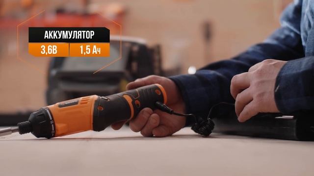170423 FHD Отвертка аккумуляторная Вихрь ОА 3,6 ТФ смотреть онлайн