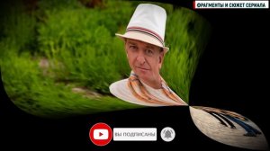 Платье Цвета Моря 1-4 серия мелодрама Россия 1 2024 // Анон?