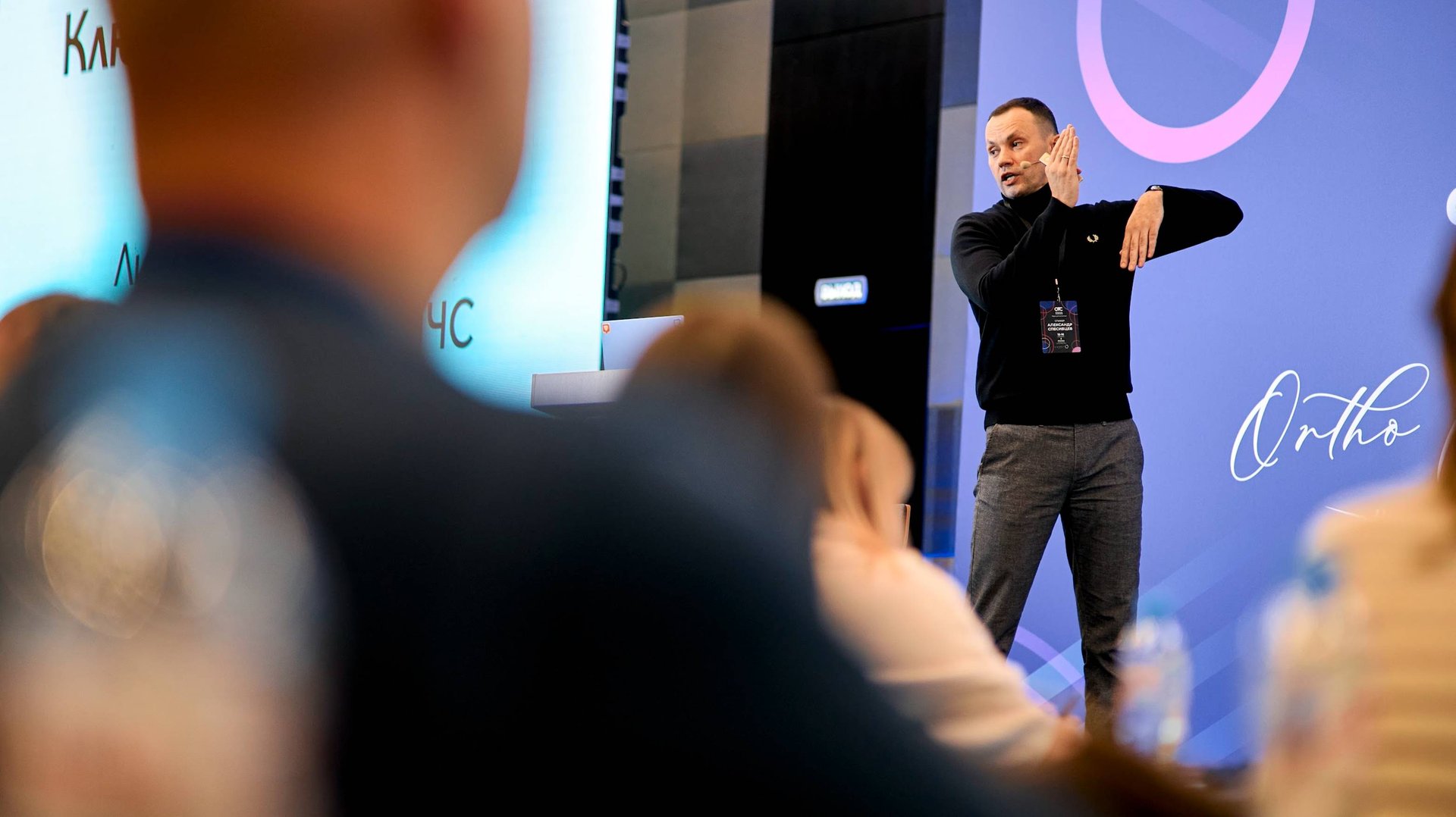 Двойная окклюзионная плоскость (спикер конференции Ortho Talks Александ Спесивцев)