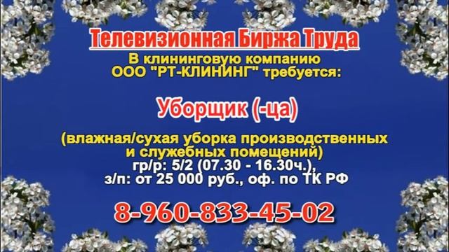 11.04.22 в 22.00 на Губернии ТБТ-Самара смотреть онлайн