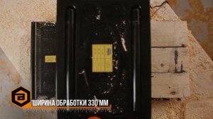 Вихрь СРМ-2000/330