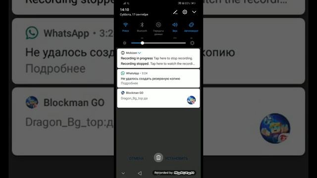 Как скачать Minecraft бесплатно?😇💖💝👍