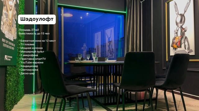 Лофт-центр Б69