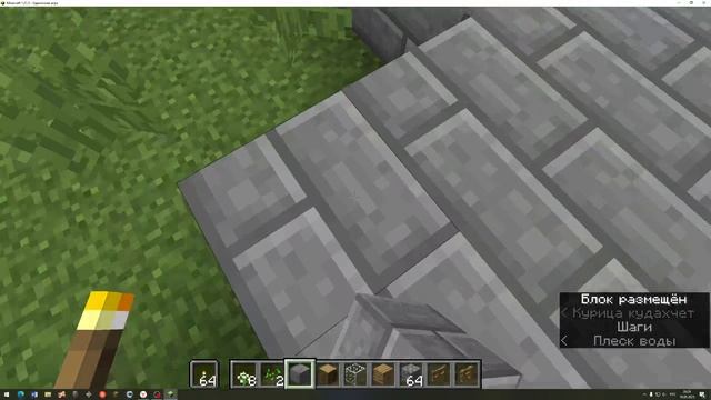 Начало строительства амбара 2 .часть 1 смотреть онлайн