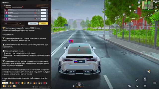 🏜️НОВАЯ ЛОКАЦИЯ В MADOUT 2! БОЛЬШОЕ ОБНОВЛЕНИЕ 16 в МАДАУ? смотреть онлайн