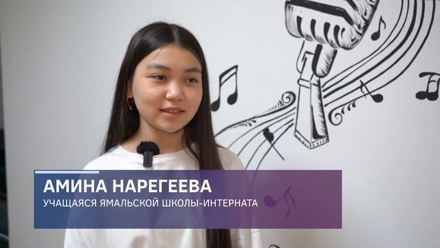 Ярсалинских школьников объединил фестиваль «Навигатор арктических профессий» смотреть онлайн