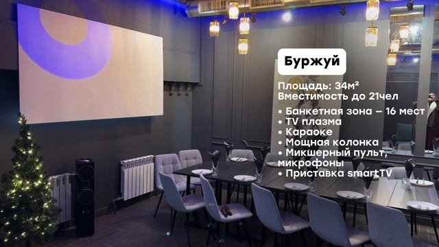 Лофт Буржуй смотреть онлайн
