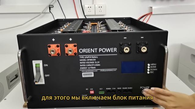 51,2 В, 230 Ач, 11,776 кВтч LiFePO4, аккумулятор для серверной сто смотреть онлайн