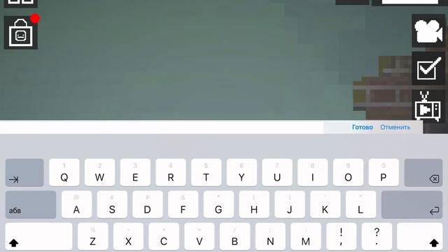 Код от коробки в мелон сандбокс смотреть онлайн