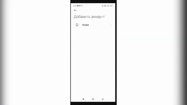 СОЗДАЙТЕ свой аккаунт Google на телефоне в 2025 году БЫСТРО