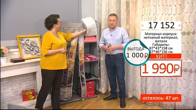 Система хранения2003 (Copy 1) смотреть онлайн