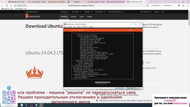 Как создать виртуальную машину Linux и настроить ip(Для новичков VMBox) смотреть онлайн