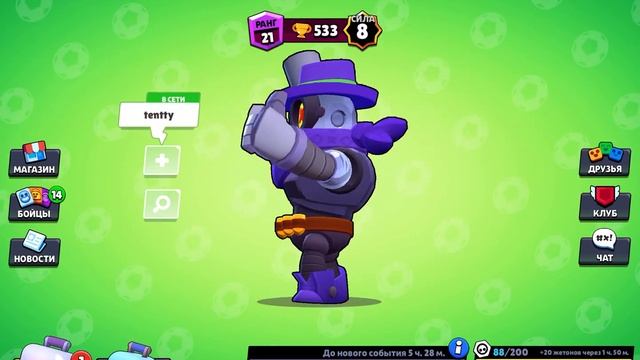 Апнул до 9 силы леона и открыл сундуки ! Brawl Stars !