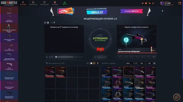 ГДЕ ЛУЧШЕ ОТКРЫВАТЬ КЕЙСЫ В 2025?ЛУЧШИЙ САЙТ С КЕЙСАМИ Д? смотреть онлайн