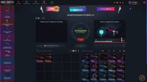 ГДЕ ЛУЧШЕ ОТКРЫВАТЬ КЕЙСЫ В 2025?ЛУЧШИЙ САЙТ С КЕЙСАМИ Д?