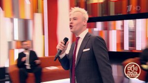 SHAMAN. "Душа нараспашку". Пусть говорят. Фрагмент выпуска от 19.05.2025