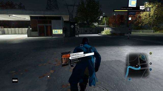 Watch Dogs. Эйден прорывается в яхт клуб. Работаем по стелсу. Взламываем наличку у NPC. :D