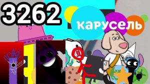 Побег в коридоре Раунды 3261-3275