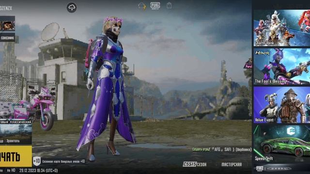 РЕШИЛ ОТКРЫТЬ ЯЩИК ИХ КАСТЮМ И ВЫБЕЛ😱😱 ЭТО НЕ ПОСТАН