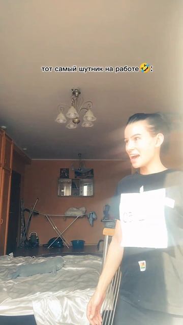 #шутник #работа #классика #шутки #лайк #youtube #shorts 🃏п🅾️? смотреть онлайн