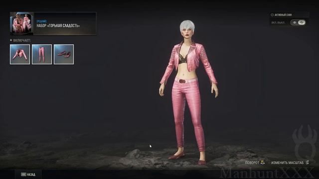 Набор Горькая Сладость Сундук Охотника PUBG PLAYERUNKNOWNS BATTLE смотреть онлайн