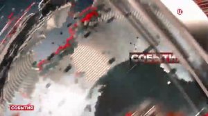 Часы и начало программы "События" (ТВЦ, 14.08.2024)