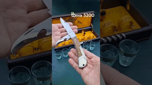 В наличии Набор Коньячный✅ 6 стопок✅1 нож🇷🇺 Цена 5200? смотреть онлайн