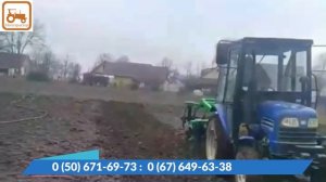 Дискова Борона Бомет 1,8м