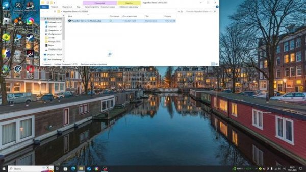 Как скачать хайпер бокс без вирусов на пк