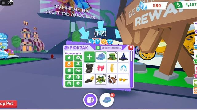 КАК ПОЛУЧИТЬ КЕПКУ В АДОПТ МИ! смотреть онлайн