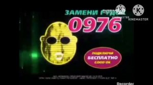 Рекламный блок (russian music box 2024)