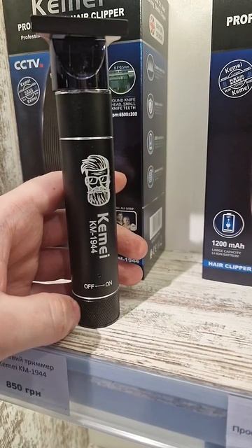 Огляд на тример Kemei KM-1944 (trimmer.in.ua) смотреть онлайн