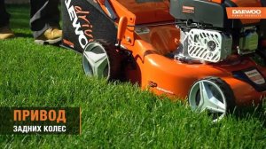 Газонокосилка бензиновая DAEWOO DLM 4300SP