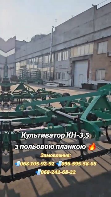 Культиватор КН-3,5 #farming #ukraine #farm смотреть онлайн