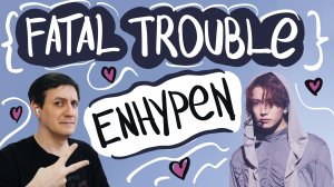 Честная реакция на Enhypen — Fatal Trouble