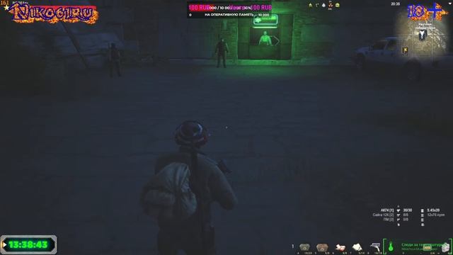 Сталкер онлайн, Stalker online, Stay Out. смотреть онлайн