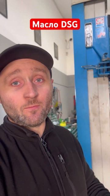 Замена масла в DSG нужна ➕4️⃣2️⃣0️⃣7️⃣7️⃣5️⃣2️⃣7️? смотреть онлайн