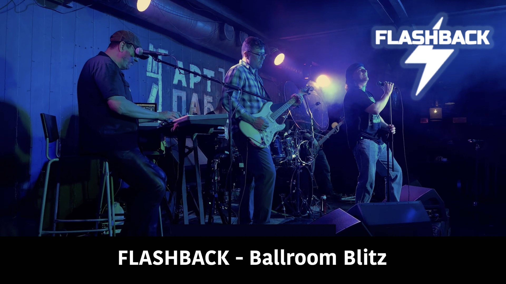 Flashback – Ballroom Blitz (Sweet cover) Live at ArtPUB April 20, 2025 смотреть онлайн