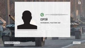 27 Бригада Мосрентген в/ч 61899 не чего не поменялось все ?