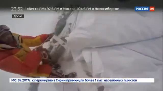 Bлаcти Нeпалa ввoдят огpаничeния для покорителей Эвереста смотреть онлайн