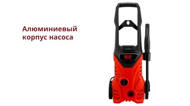 ECO HPW-1400 Очиститель высокого давления смотреть онлайн