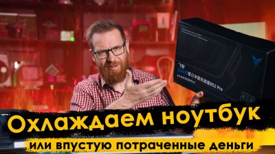 Обзоры изобретений и новости технологий