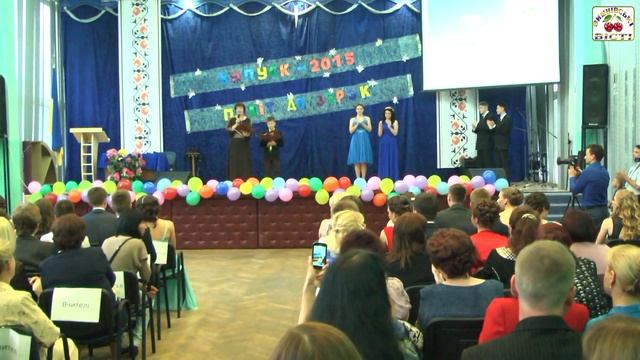 Вишневе, ЗОШ № 2 , Випускний 2015 (1частина)
