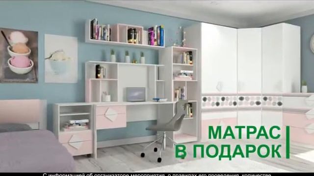 Мебель Прикамья смотреть онлайн