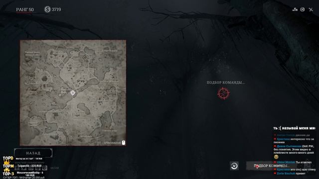ЗОМБИ НА ДИКОМ ЗАПАДЕ - Hunt: Showdown Стрим Обзор Выживание