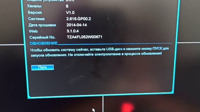 Видеорегистратор 8-канальный RVi-R08LA смотреть онлайн