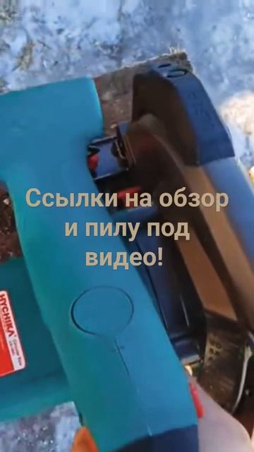 Крутая и недорогая пила из Китая! #shortvideo смотреть онлайн
