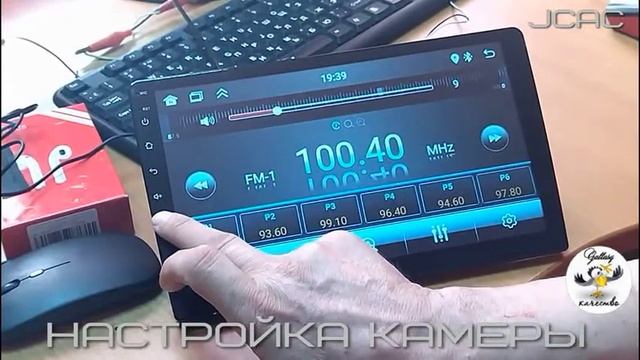 Настройка автомобильной камеры заднего вида смотреть онлайн