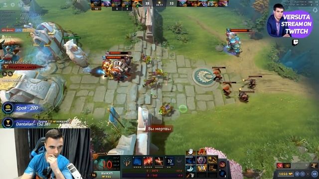 Versuta ПОЙМАЛ НА ОШИБКЕ | Нарезки версуты Dota 2