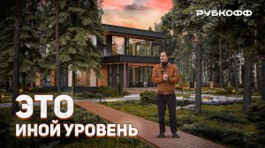 БИЗНЕС КЛАСС ЗАГОРОДНОЙ ЖИЗНИ | Индивидуальные дома, о которых мечтают все